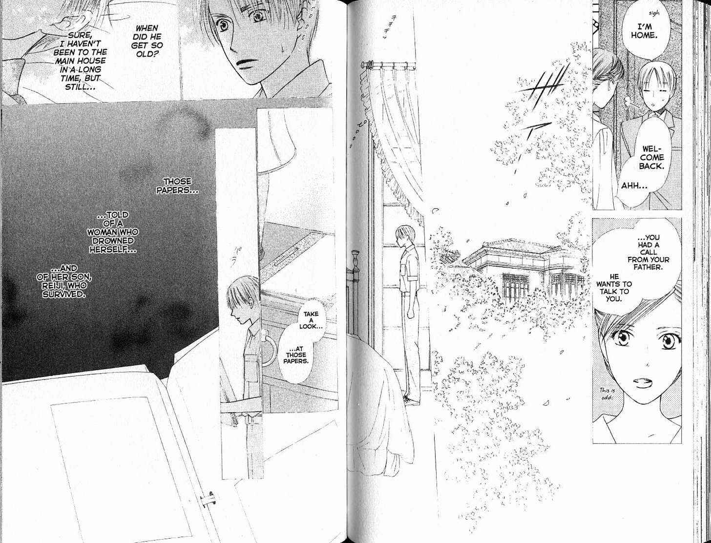 Page 3 Chapter 87 His and Her Circumstances