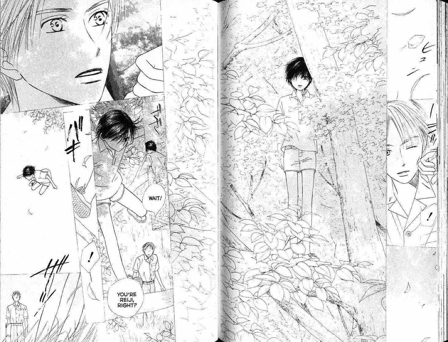 Page 7 Chapter 87 His and Her Circumstances