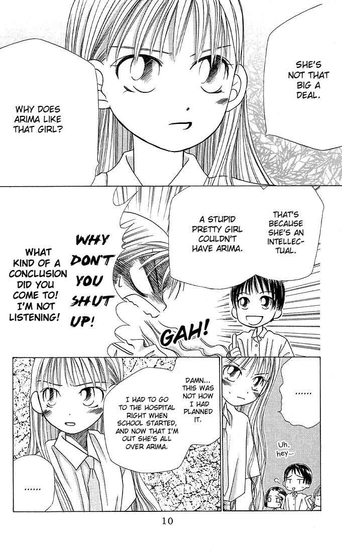 Page 11 Chapter 13 His and Her Circumstances