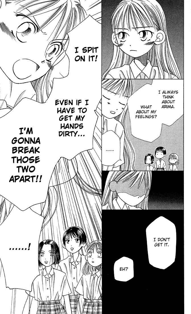 Page 12 Chapter 13 His and Her Circumstances
