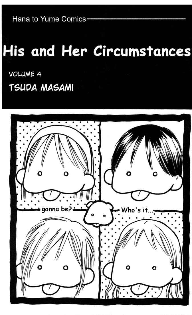 Page 2 Chapter 13 His and Her Circumstances