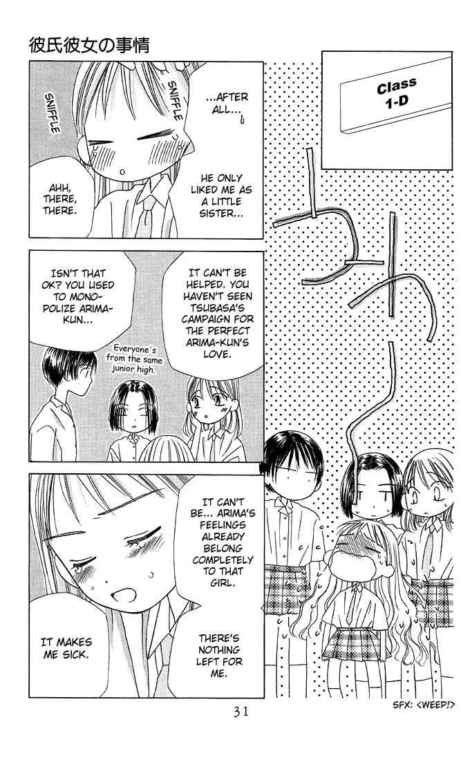 Page 30 Chapter 13 His and Her Circumstances