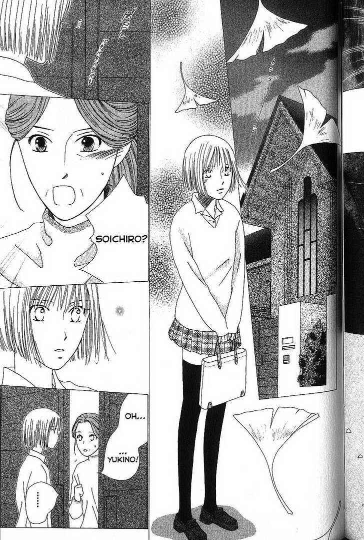 Page 10 Chapter 68 His and Her Circumstances