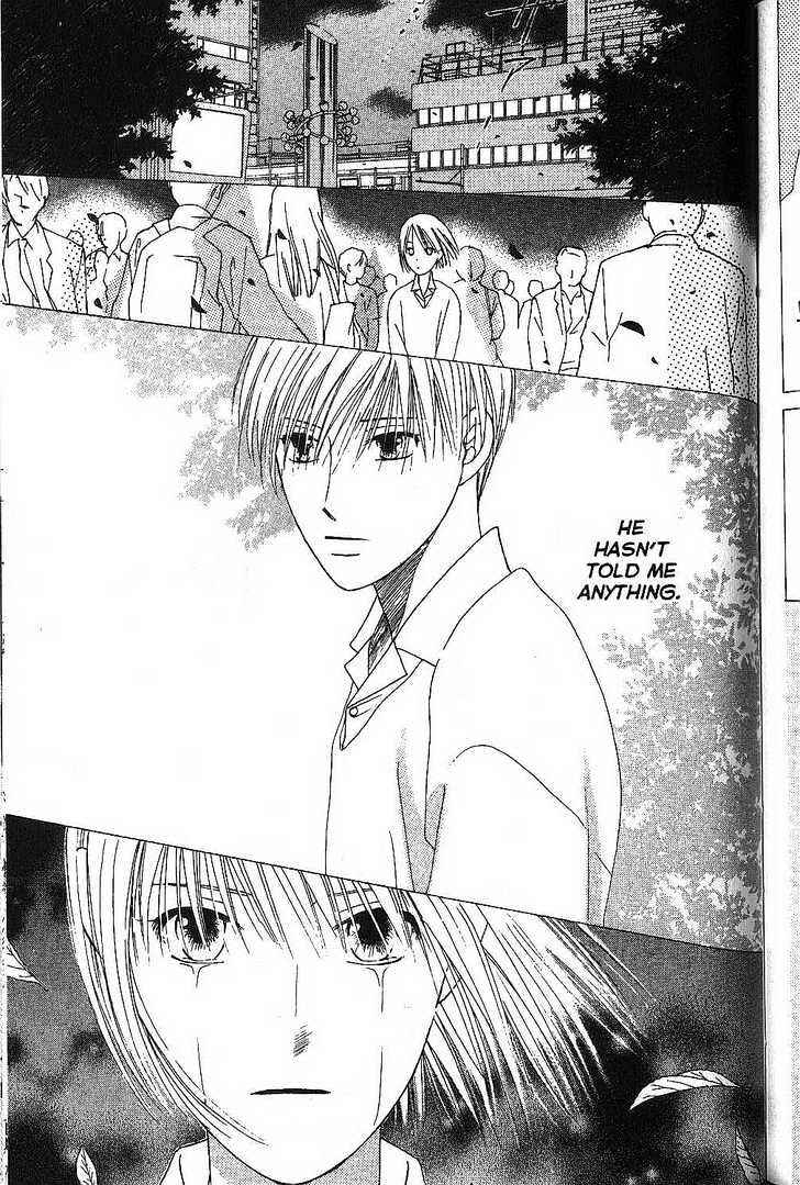 Page 12 Chapter 68 His and Her Circumstances