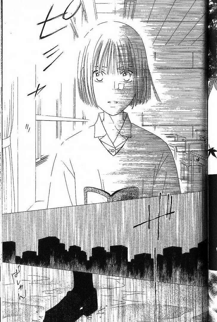 Page 22 Chapter 68 His and Her Circumstances