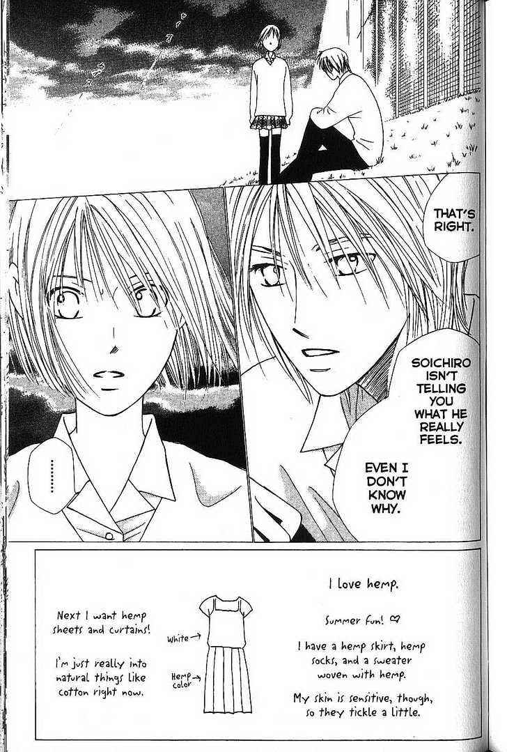Page 4 Chapter 68 His and Her Circumstances