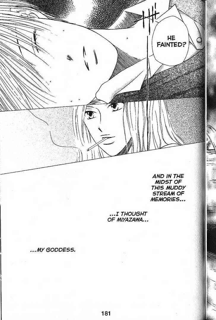 Page 44 Chapter 68 His and Her Circumstances