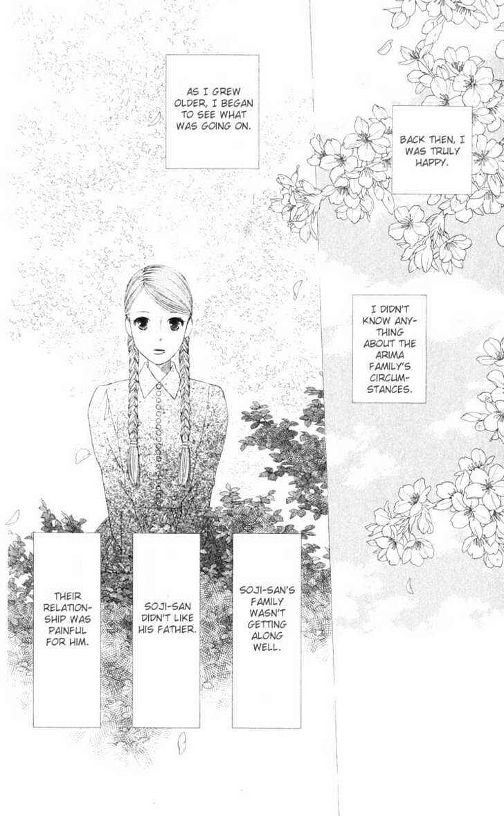 Page 10 Chapter 96 His and Her Circumstances