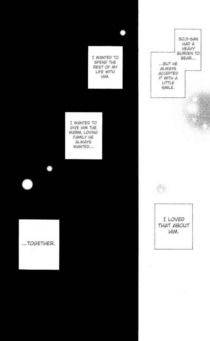 Page 12 Chapter 96 His and Her Circumstances