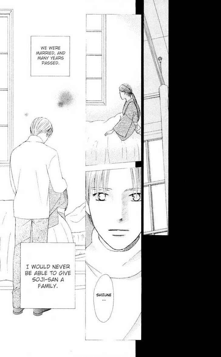 Page 13 Chapter 96 His and Her Circumstances