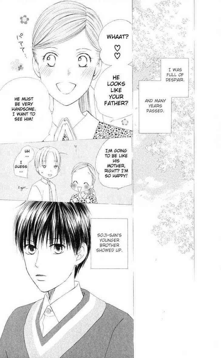 Page 15 Chapter 96 His and Her Circumstances