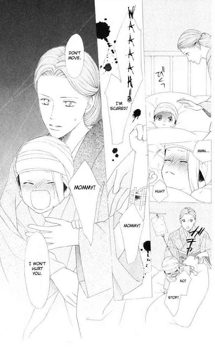 Page 18 Chapter 96 His and Her Circumstances