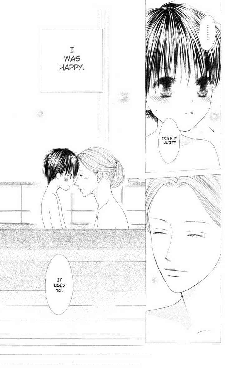 Page 21 Chapter 96 His and Her Circumstances