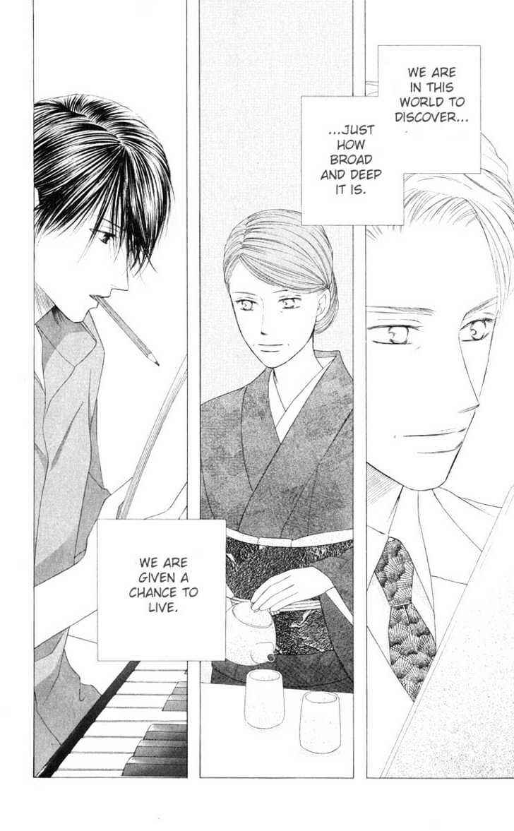 Page 25 Chapter 96 His and Her Circumstances