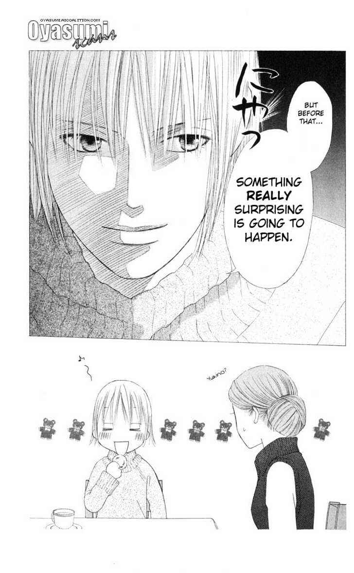 Page 28 Chapter 96 His and Her Circumstances