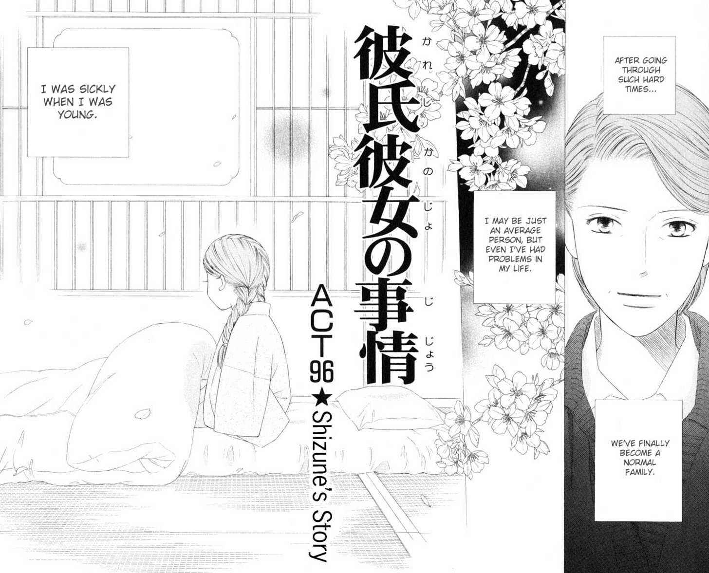 Page 3 Chapter 96 His and Her Circumstances