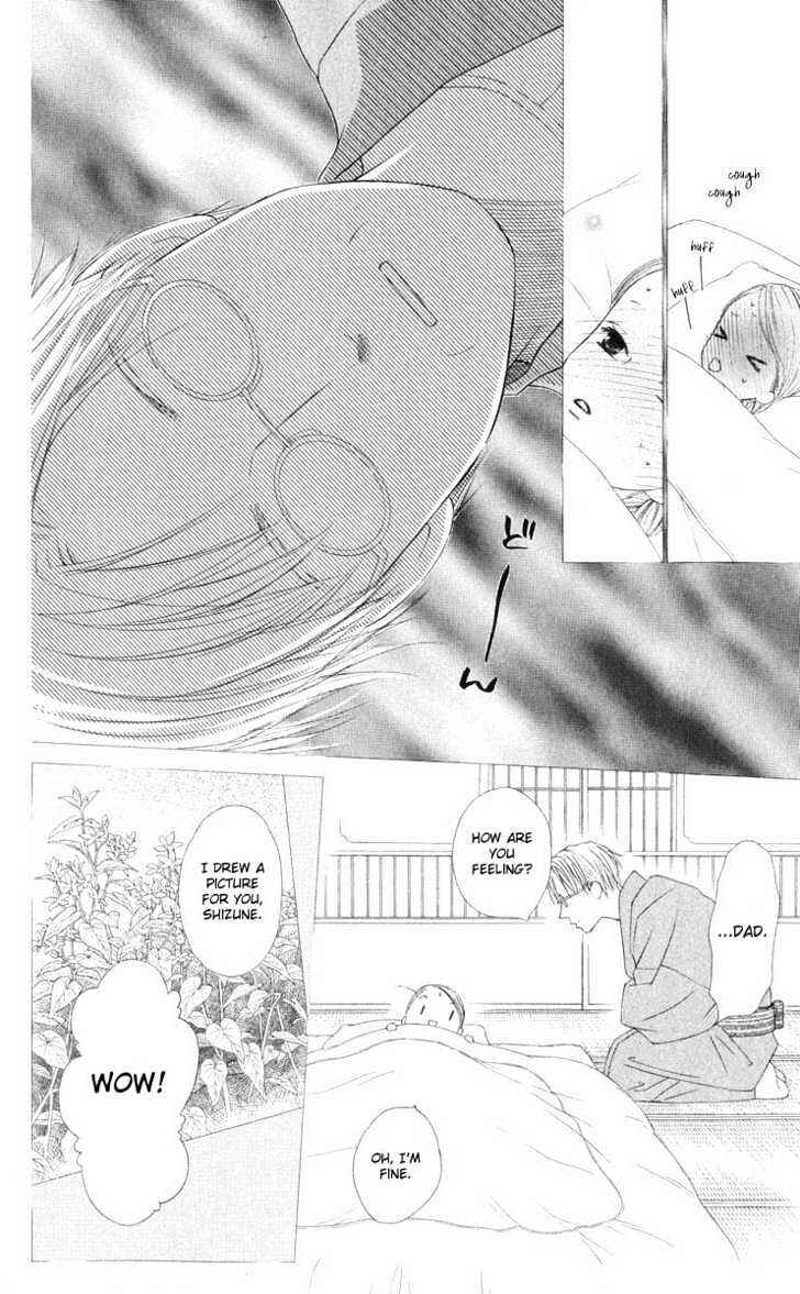 Page 4 Chapter 96 His and Her Circumstances