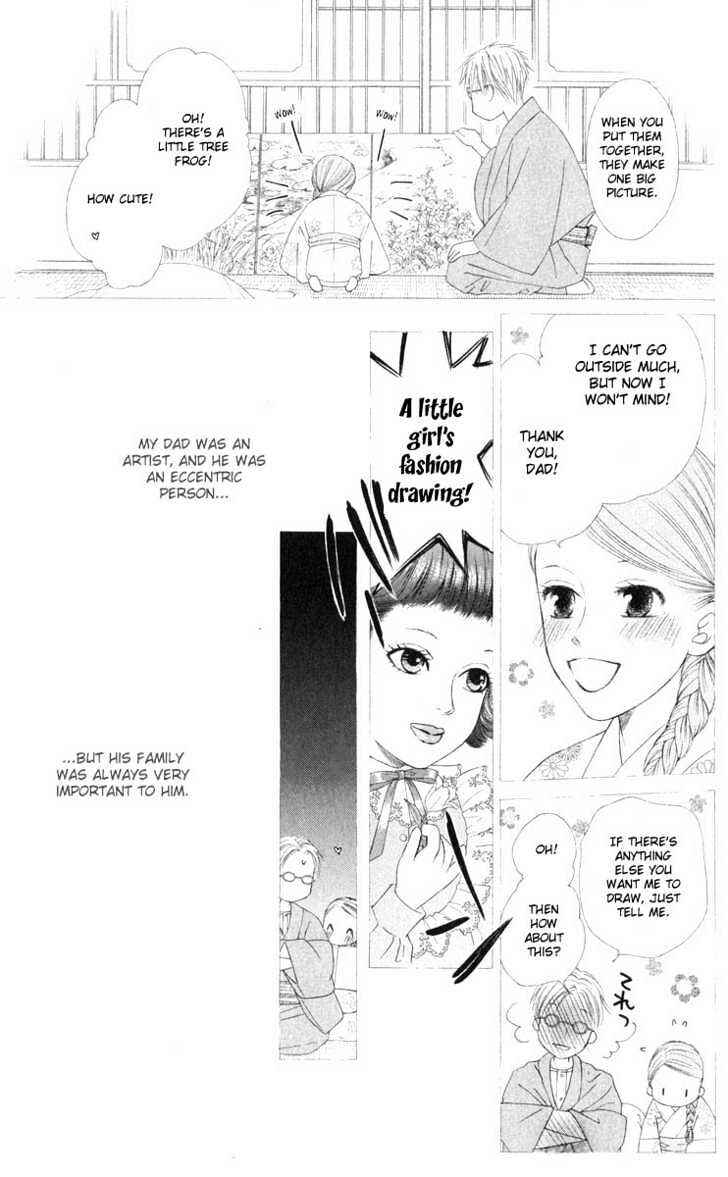 Page 5 Chapter 96 His and Her Circumstances