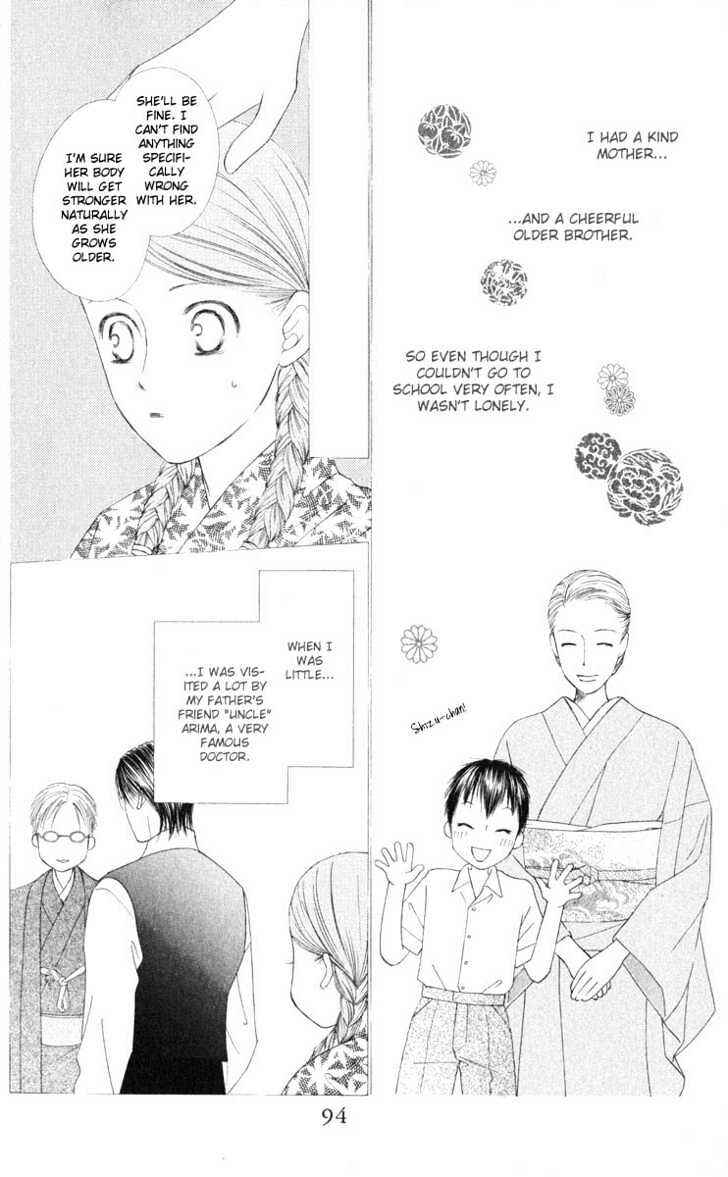 Page 6 Chapter 96 His and Her Circumstances