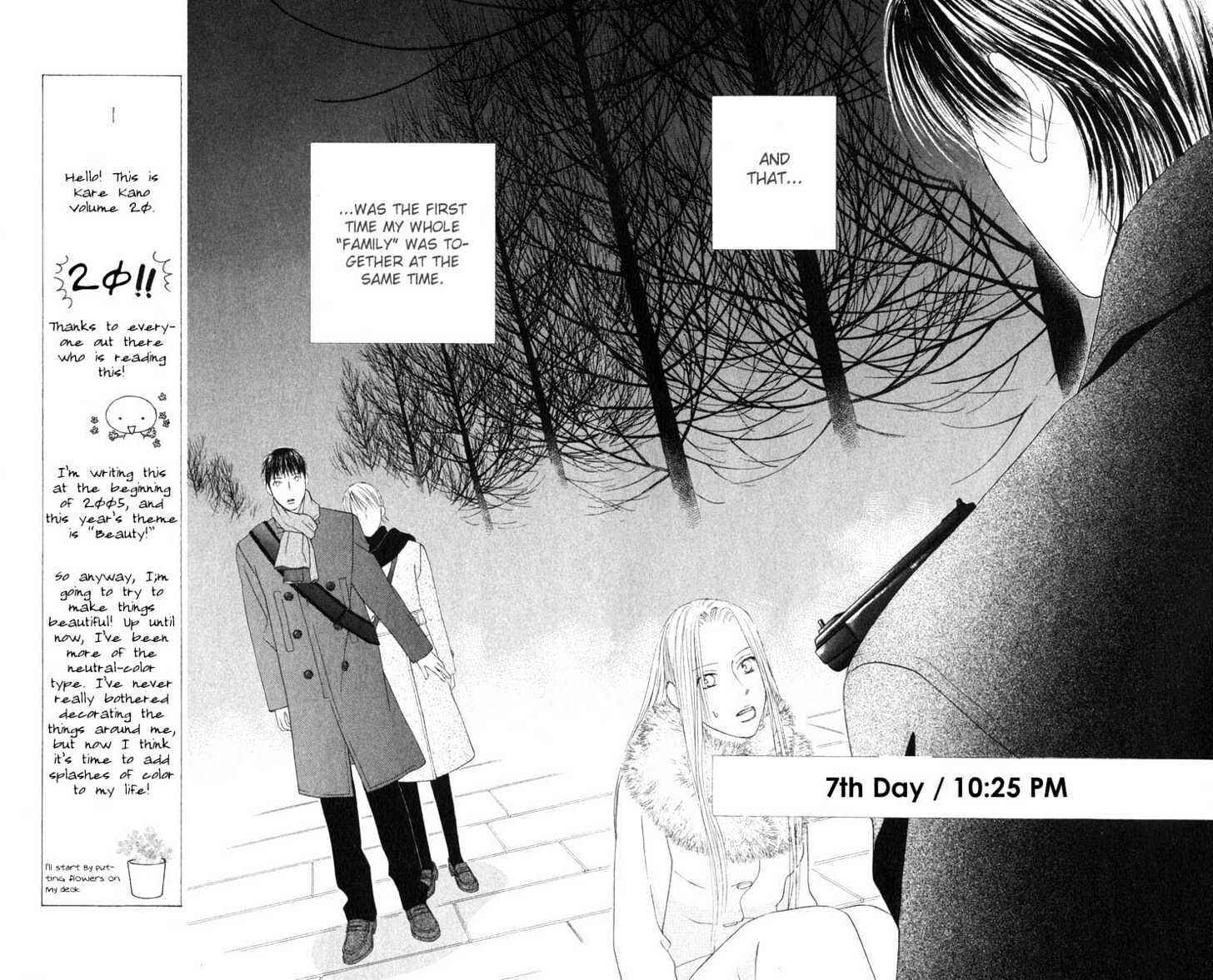 Page 10 Chapter 94 His and Her Circumstances