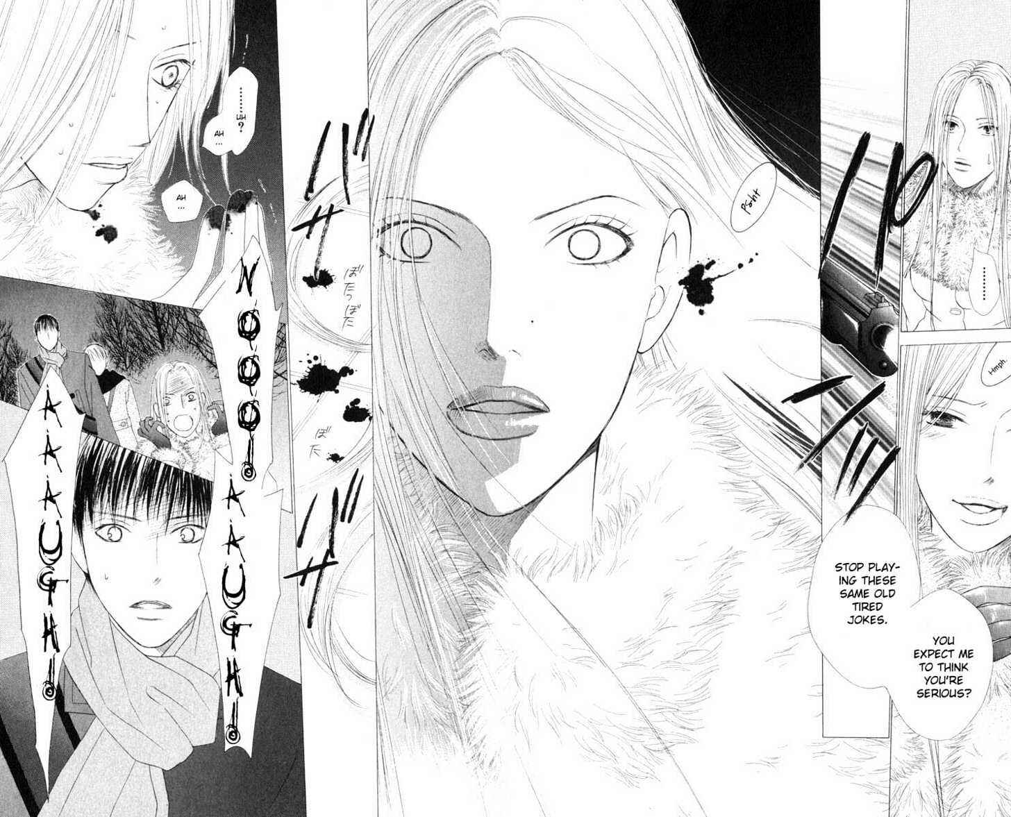 Page 11 Chapter 94 His and Her Circumstances