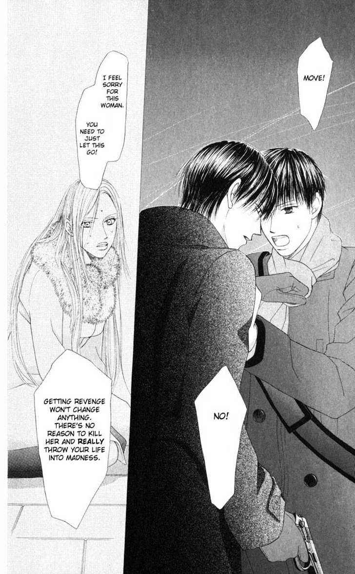 Page 17 Chapter 94 His and Her Circumstances