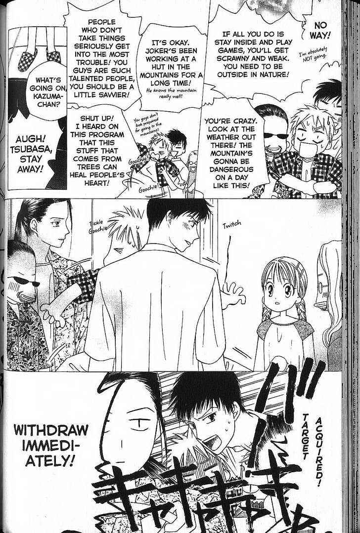 Page 12 Chapter 49 His and Her Circumstances