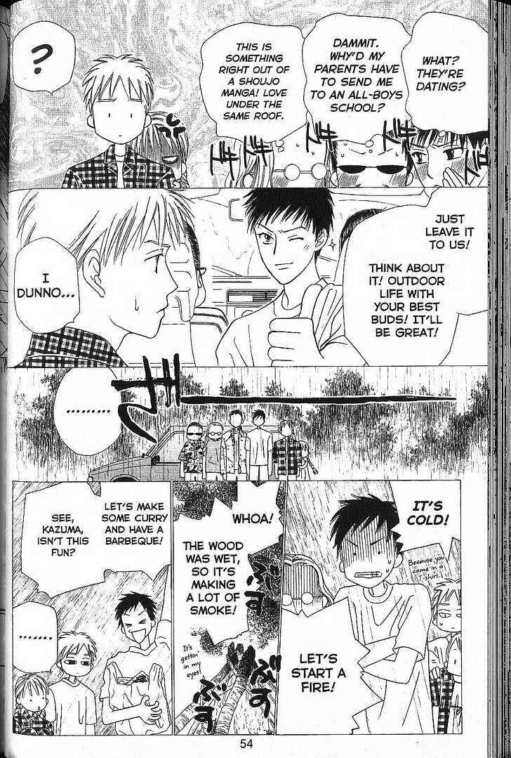 Page 14 Chapter 49 His and Her Circumstances