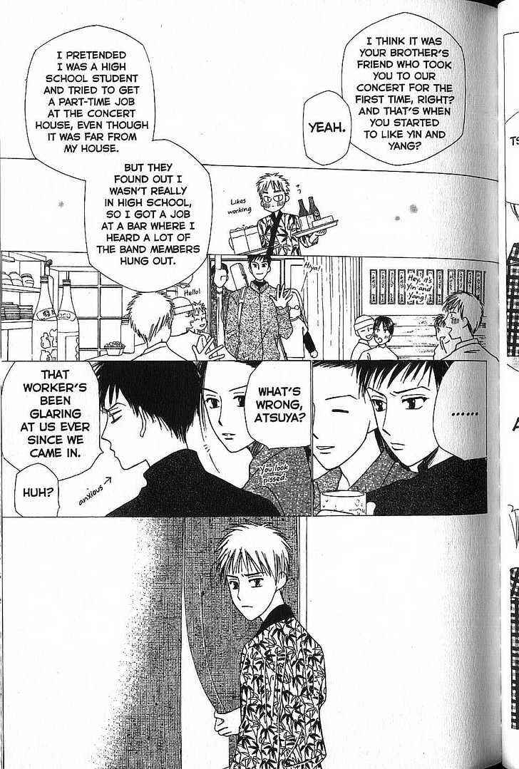 Page 17 Chapter 49 His and Her Circumstances