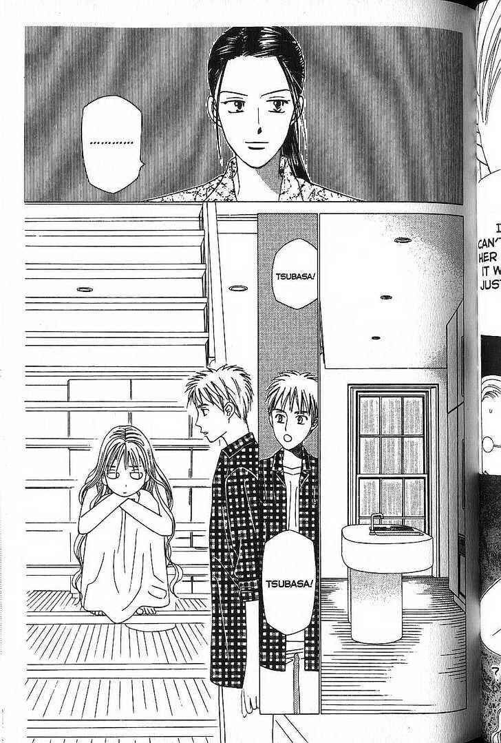Page 25 Chapter 49 His and Her Circumstances