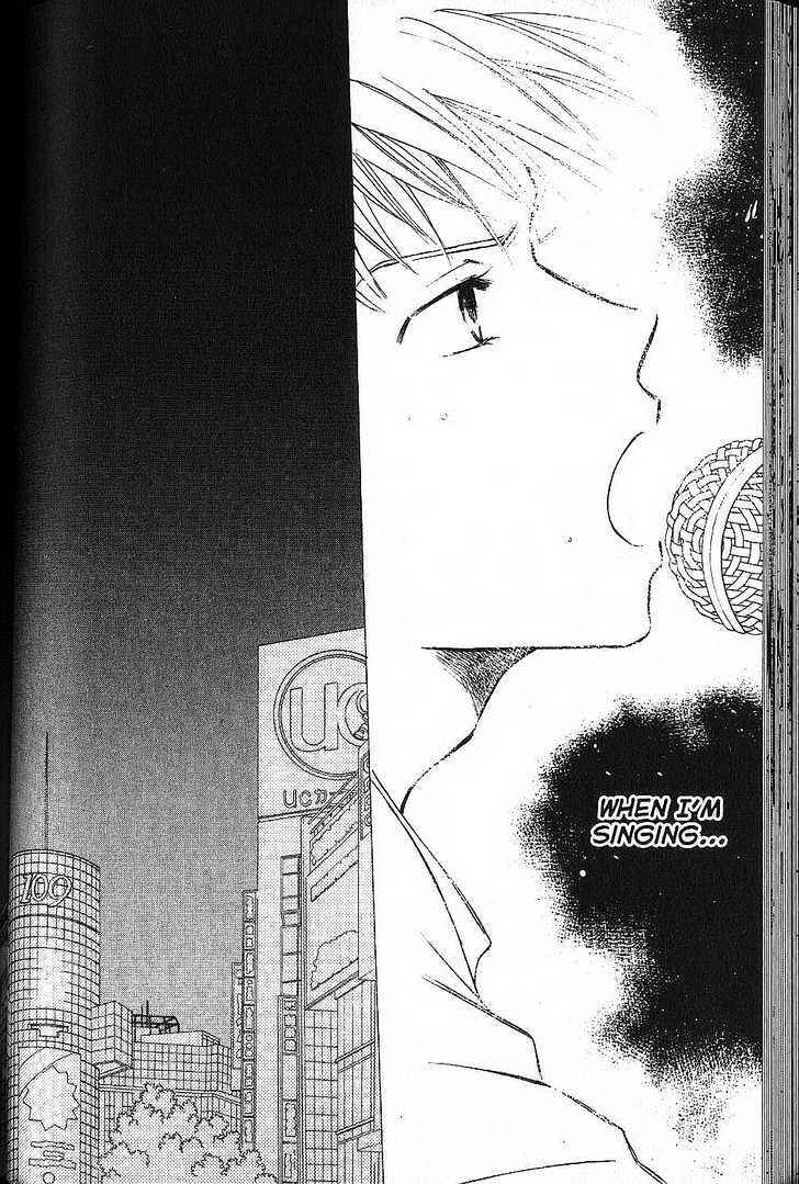 Page 30 Chapter 49 His and Her Circumstances