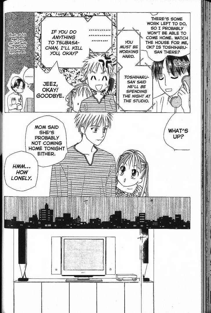Page 8 Chapter 49 His and Her Circumstances