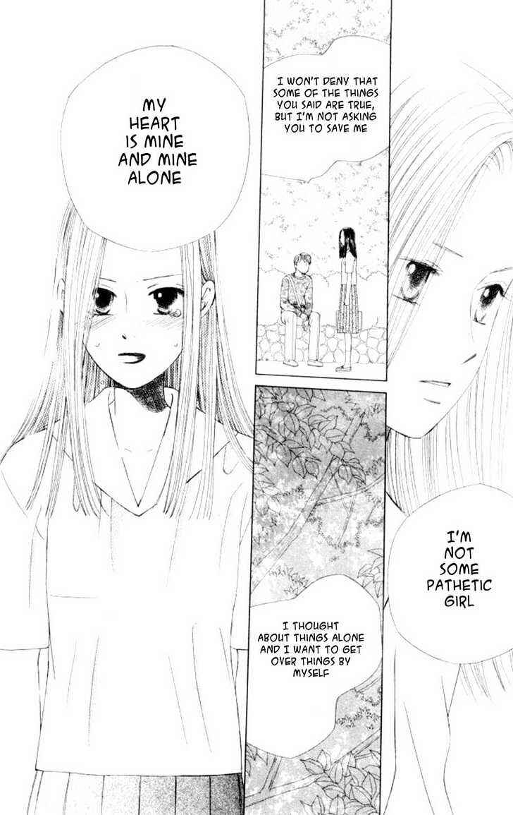 Page 14 Chapter 44 His and Her Circumstances