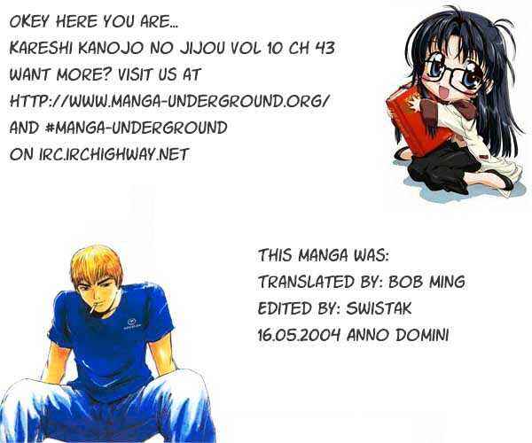 Page 30 Chapter 44 His and Her Circumstances
