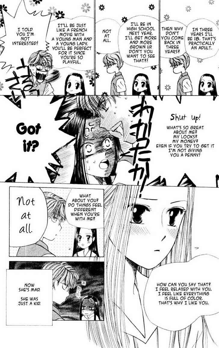 Page 4 Chapter 44 His and Her Circumstances