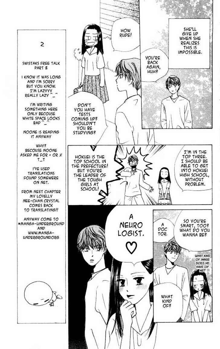 Page 5 Chapter 44 His and Her Circumstances