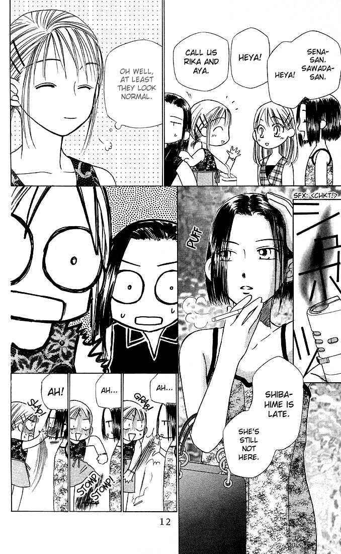 Page 11 Chapter 17 His and Her Circumstances