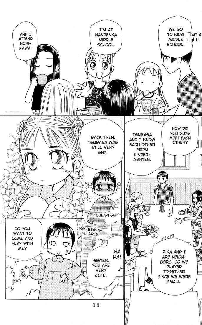 Page 17 Chapter 17 His and Her Circumstances