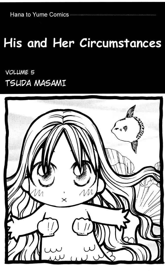 Page 2 Chapter 17 His and Her Circumstances