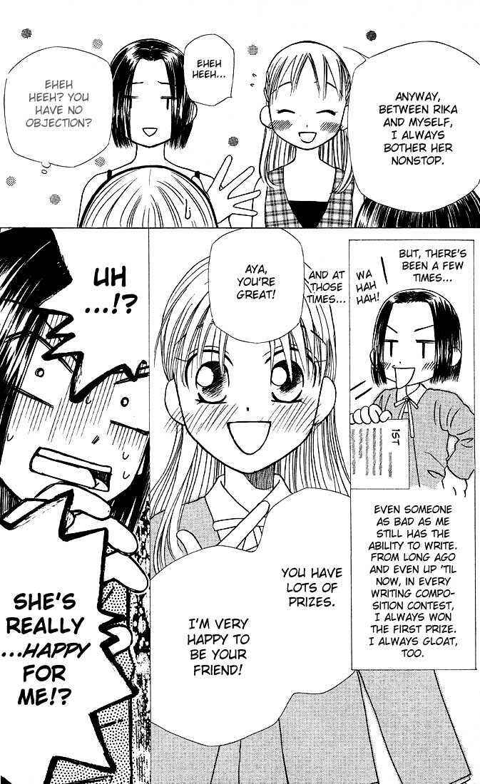 Page 20 Chapter 17 His and Her Circumstances