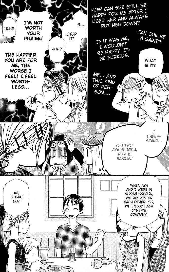 Page 21 Chapter 17 His and Her Circumstances