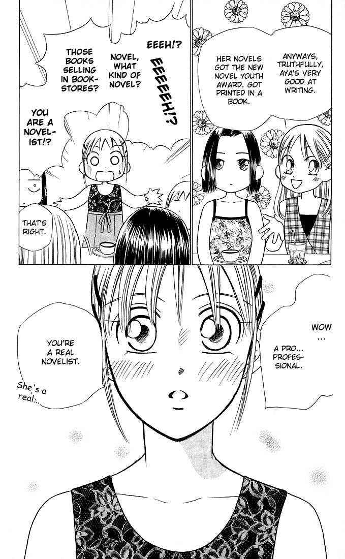 Page 22 Chapter 17 His and Her Circumstances