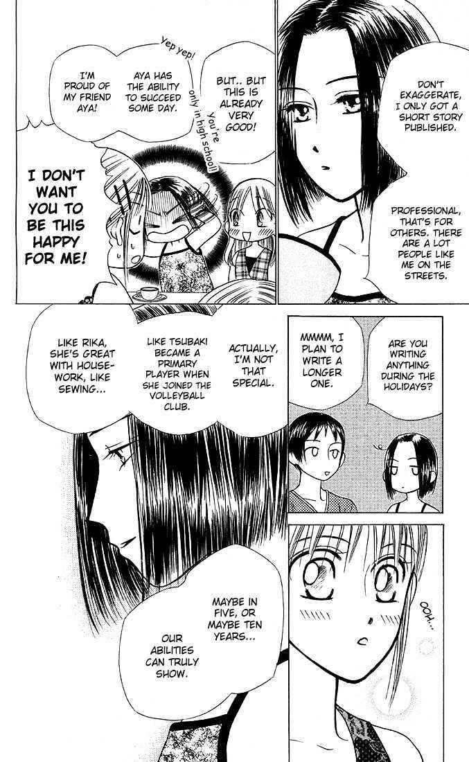 Page 23 Chapter 17 His and Her Circumstances