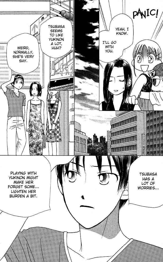 Page 27 Chapter 17 His and Her Circumstances