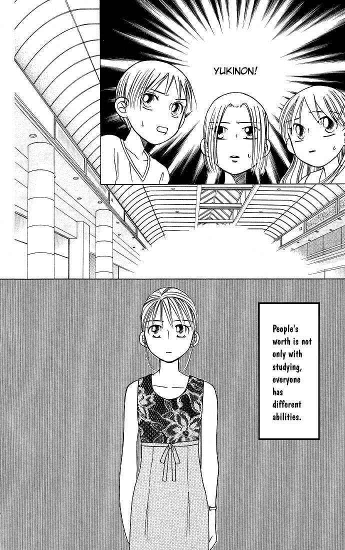 Page 29 Chapter 17 His and Her Circumstances