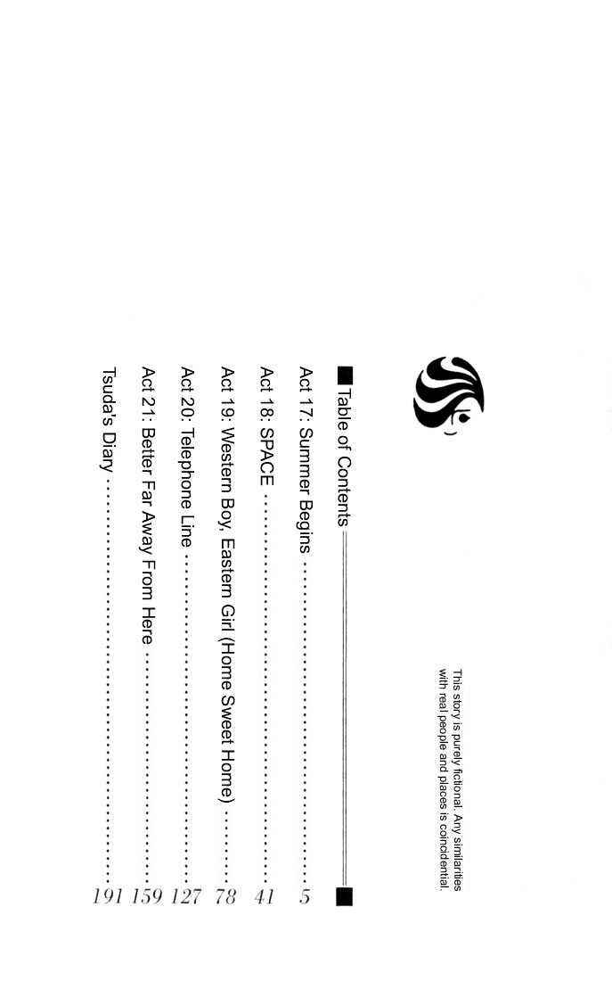 Page 3 Chapter 17 His and Her Circumstances