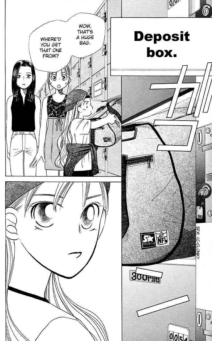 Page 33 Chapter 17 His and Her Circumstances