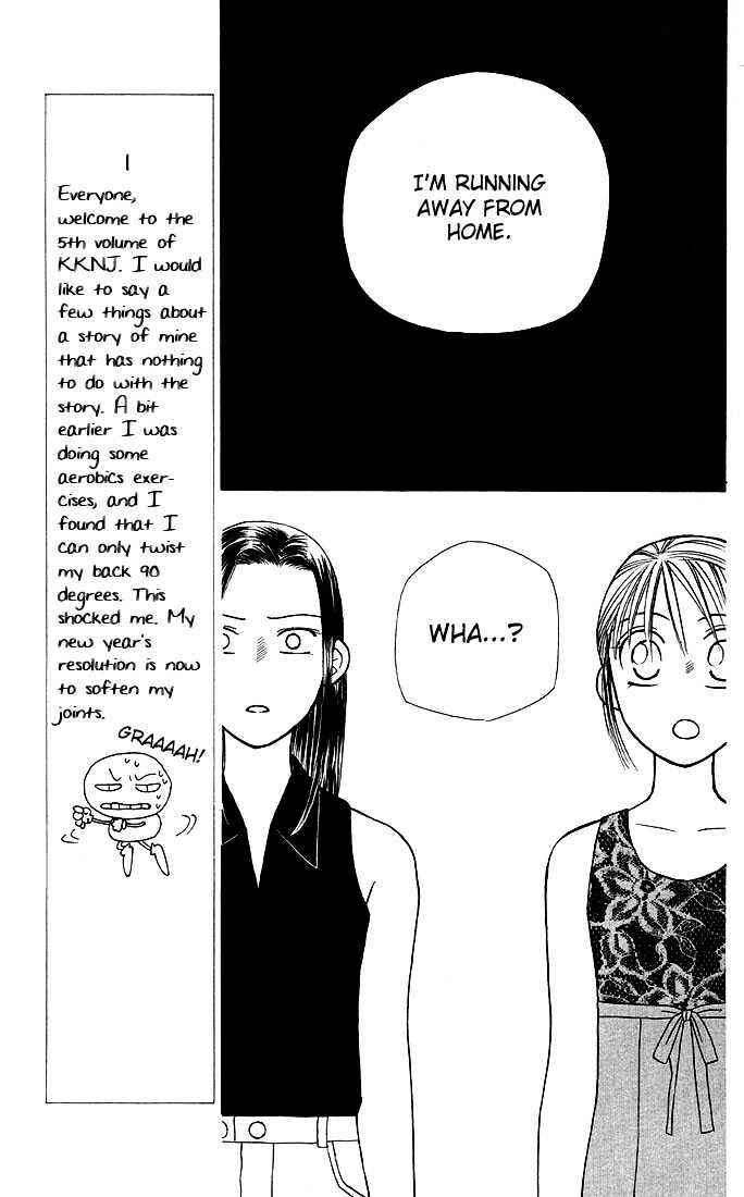 Page 34 Chapter 17 His and Her Circumstances