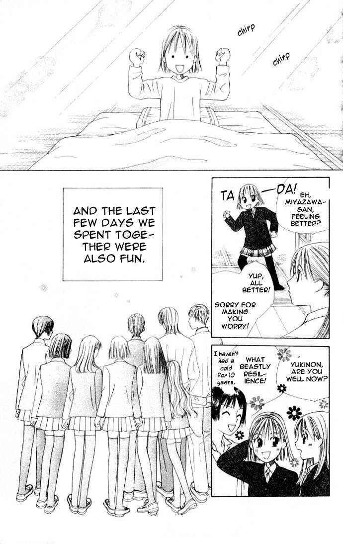 Page 28 Chapter 47 His and Her Circumstances