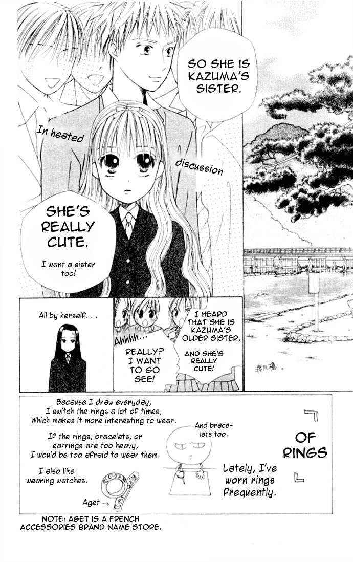 Page 3 Chapter 47 His and Her Circumstances